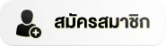 register by fin999